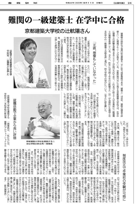 【中古】 直前突破一級建築士 ９８年度版/学芸出版社（京都）/建築資格試験研究会 中古】 直前突破一級建築士 98年度版/学芸出版社（京都）/建築