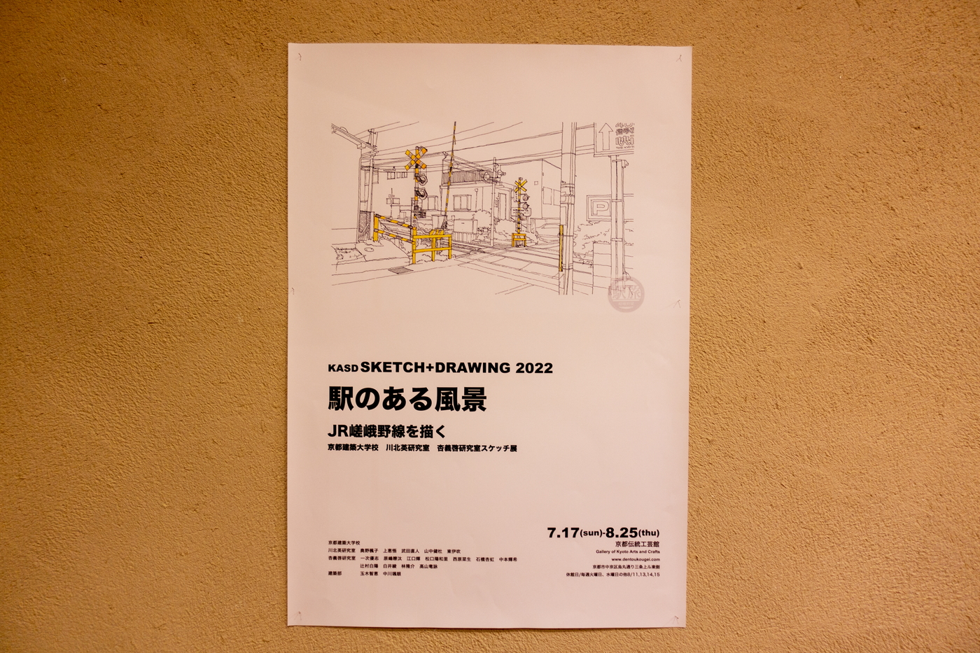 【中古】 ここがコツ！実践カウンセリングのエッセンス/日本文化科学社/武藤清栄 書籍検索 - 株式会社 誠信書房