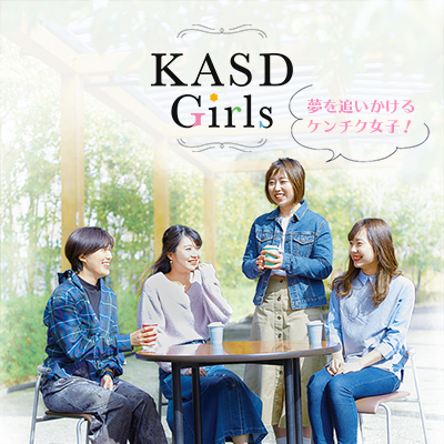 KASD Girls