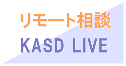 KASD LIVE